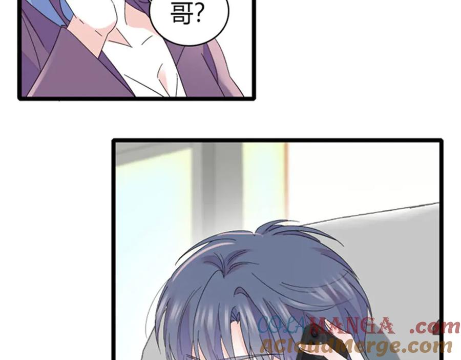 《全能千金燃翻天》167 看见你就生气 第31页