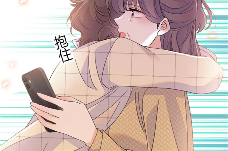 《全能千金燃翻天》167 看见你就生气 第59页