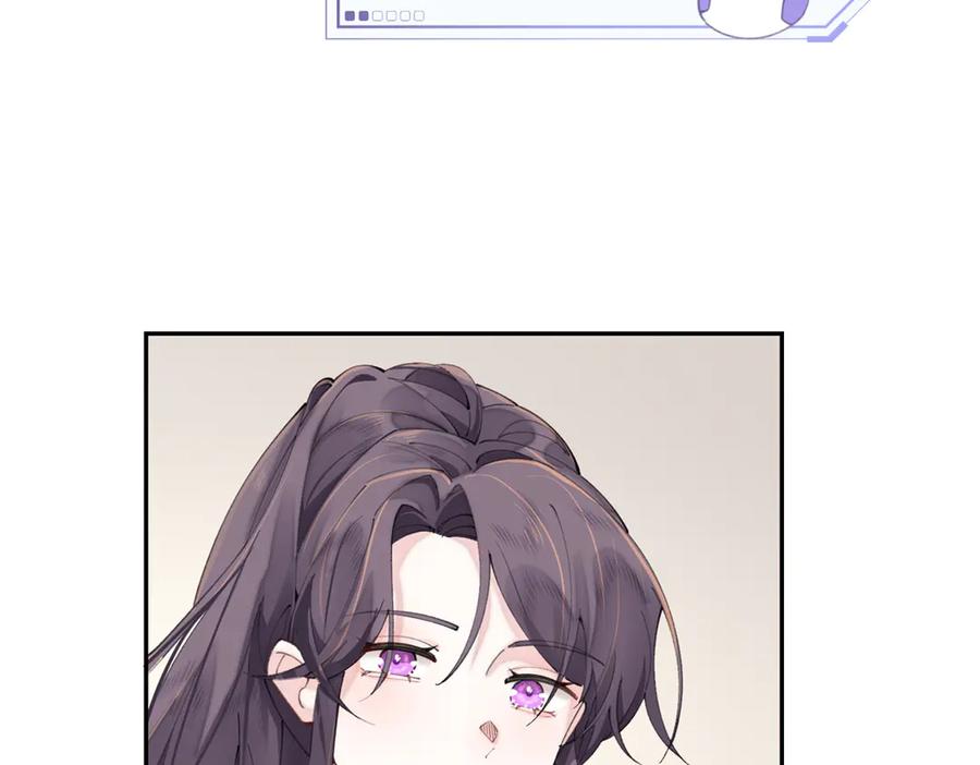 《白天被逃婚晚上被奶凶指挥官求抱抱》16 你妹妹这么好看！ 第75页