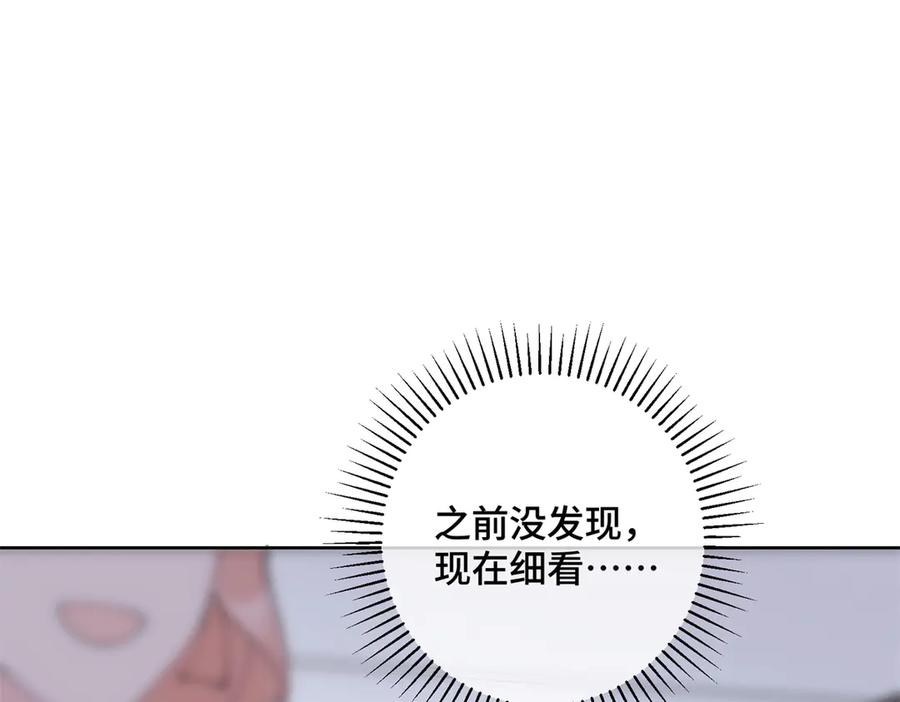 《白天被逃婚晚上被奶凶指挥官求抱抱》16 你妹妹这么好看！ 第56页
