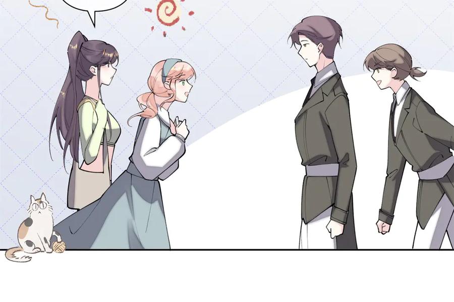 《白天被逃婚晚上被奶凶指挥官求抱抱》16 你妹妹这么好看！ 第41页