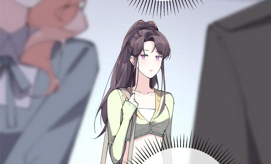 《白天被逃婚晚上被奶凶指挥官求抱抱》16 你妹妹这么好看！ 第57页
