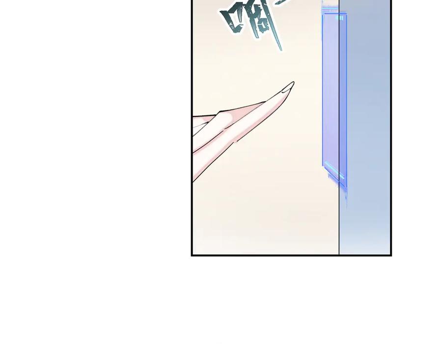 《白天被逃婚晚上被奶凶指挥官求抱抱》16 你妹妹这么好看！ 第78页