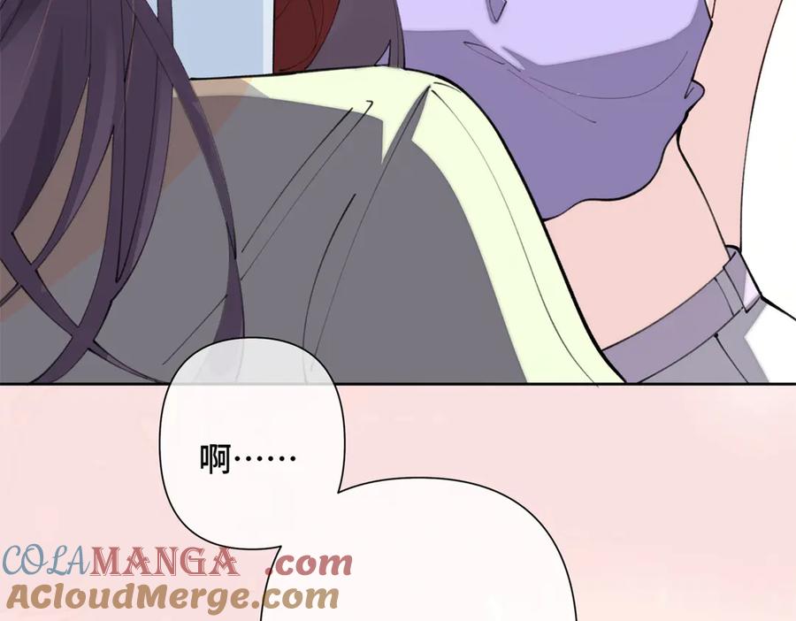 《白天被逃婚晚上被奶凶指挥官求抱抱》16 你妹妹这么好看！ 第82页