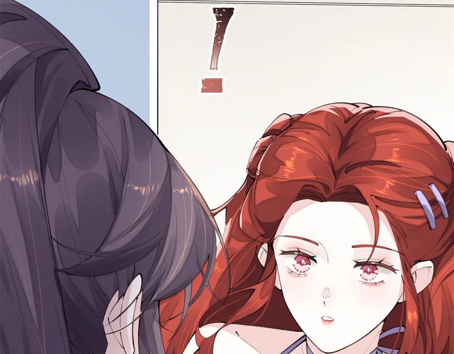 《白天被逃婚晚上被奶凶指挥官求抱抱》16 你妹妹这么好看！ 第80页