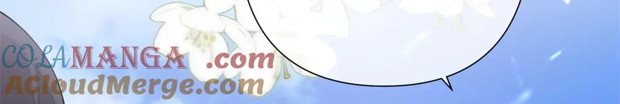 《白天被逃婚晚上被奶凶指挥官求抱抱》16 你妹妹这么好看！ 第10页