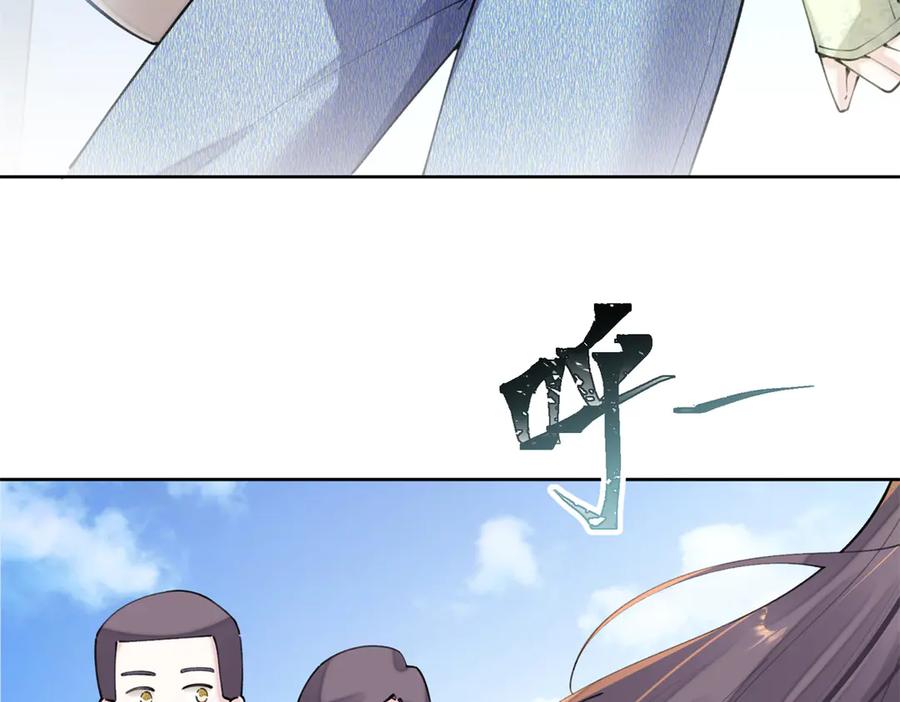 《白天被逃婚晚上被奶凶指挥官求抱抱》16 你妹妹这么好看！ 第29页