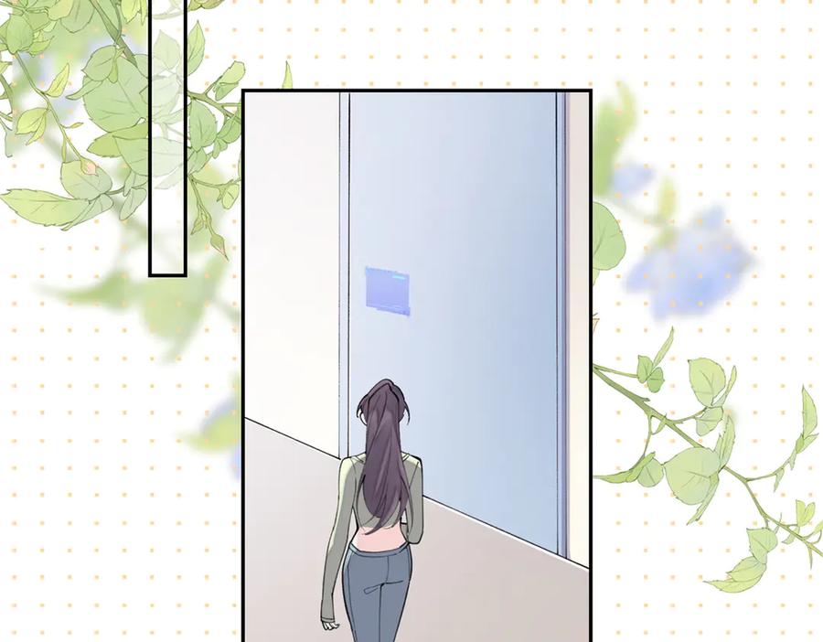 《白天被逃婚晚上被奶凶指挥官求抱抱》16 你妹妹这么好看！ 第72页