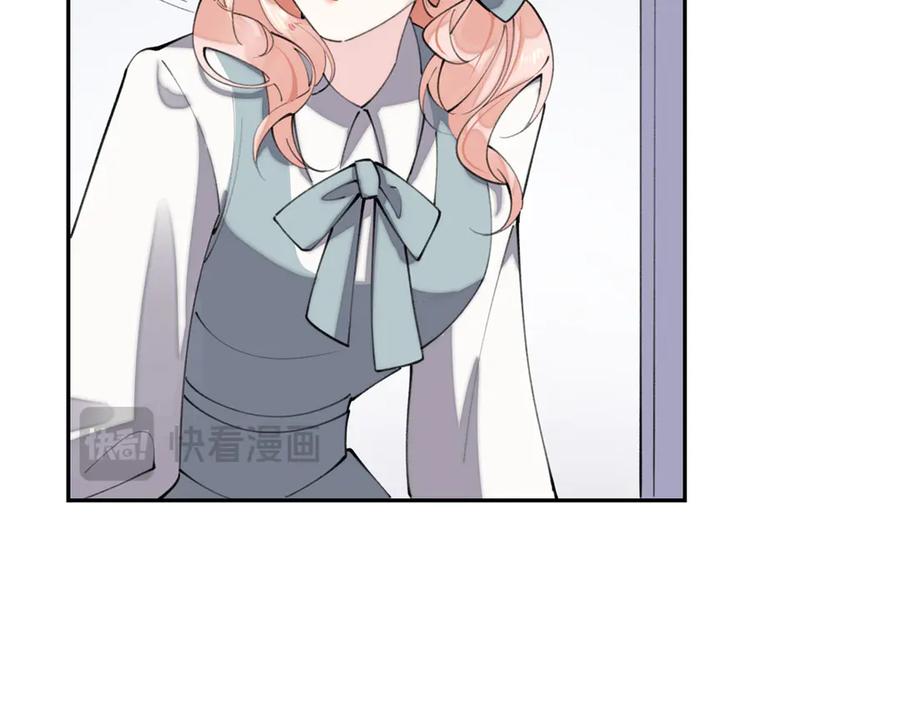 《白天被逃婚晚上被奶凶指挥官求抱抱》16 你妹妹这么好看！ 第35页