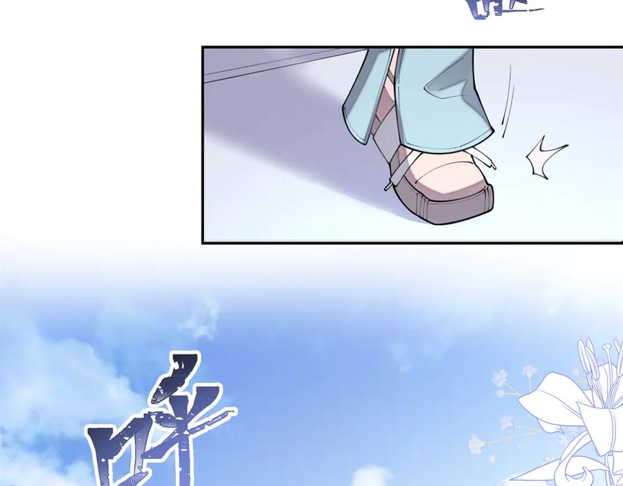 《白天被逃婚晚上被奶凶指挥官求抱抱》16 你妹妹这么好看！ 第24页
