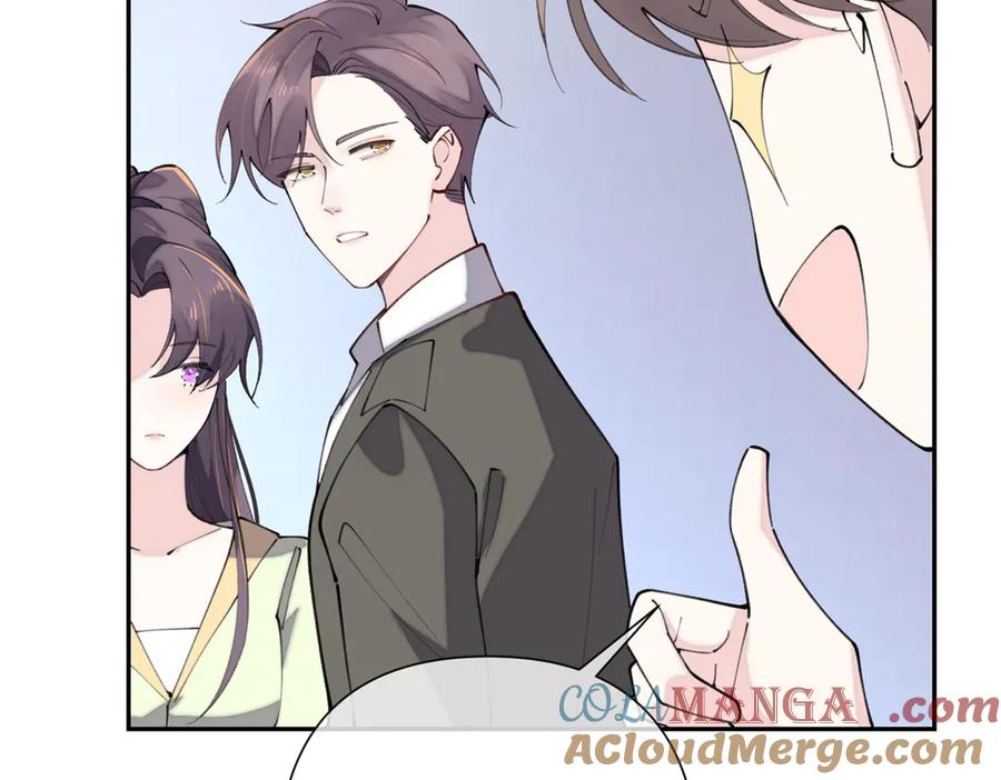 《白天被逃婚晚上被奶凶指挥官求抱抱》16 你妹妹这么好看！ 第46页