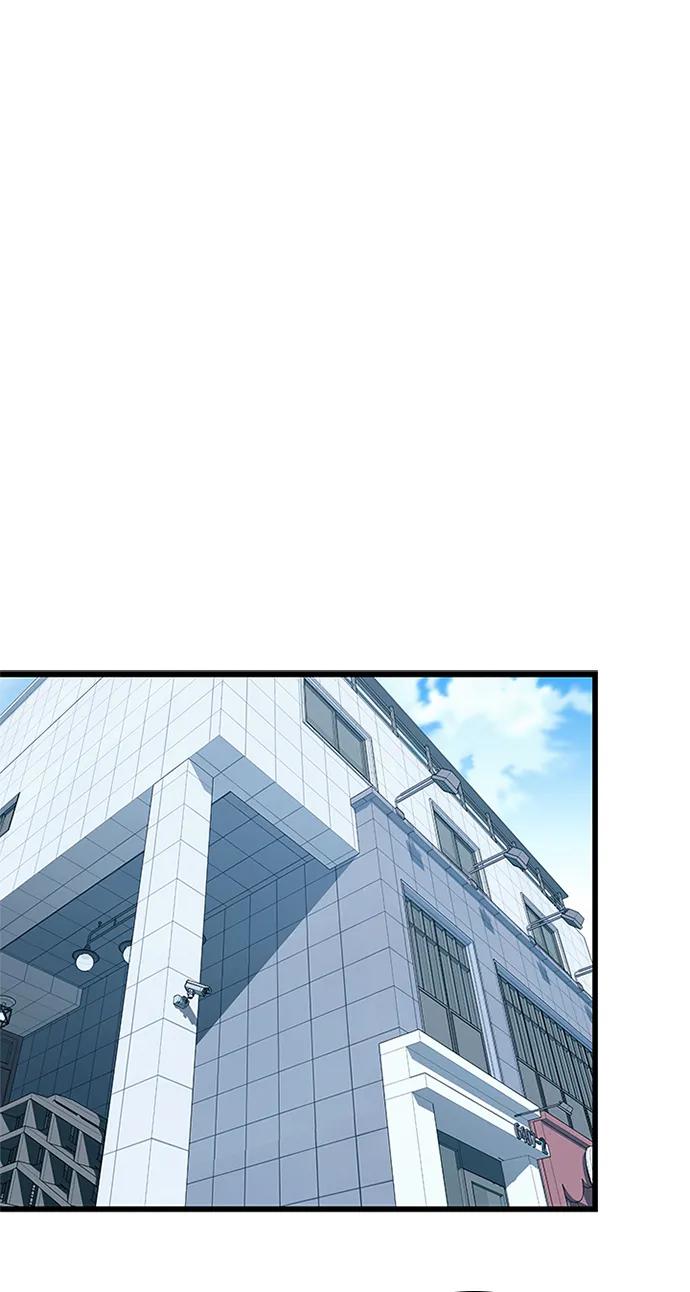 《反派绝杀》第171话 第2页