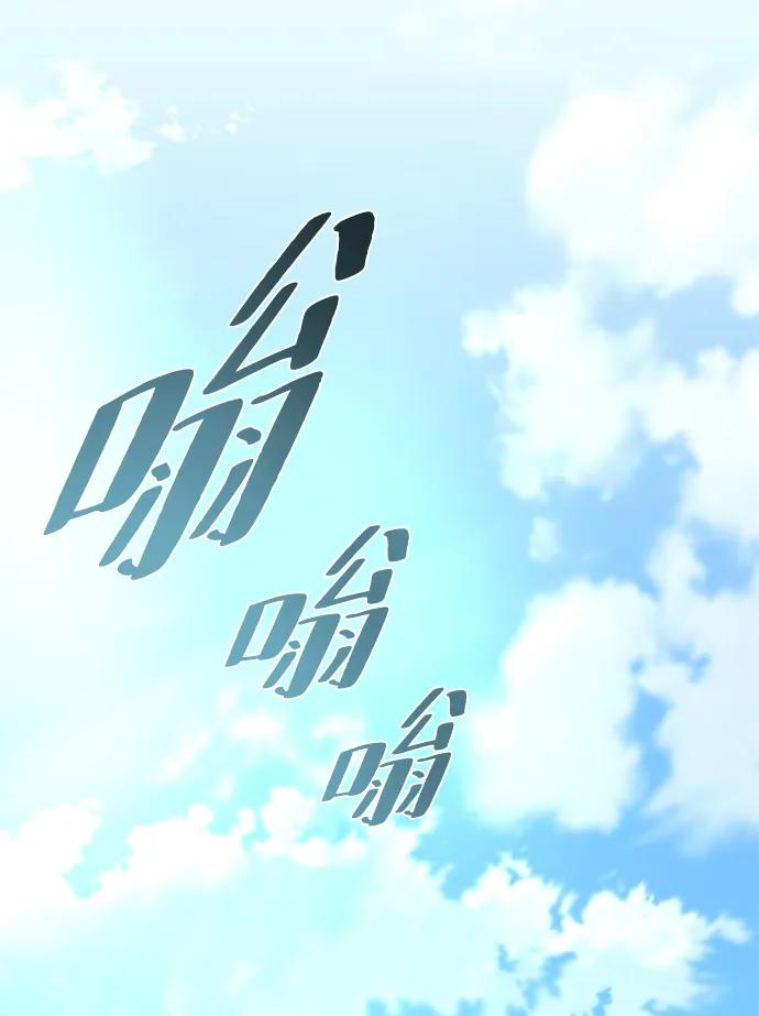 《反派绝杀》第171话 第26页