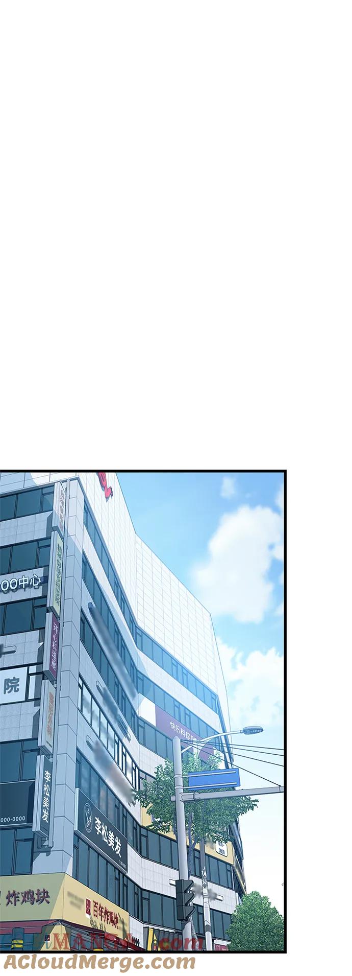 《反派绝杀》第171话 第43页