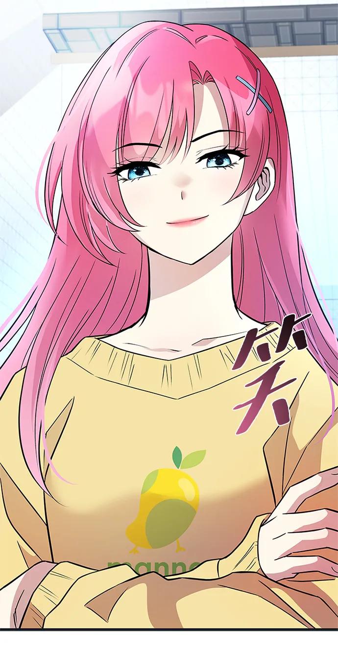 《反派绝杀》第171话 第23页
