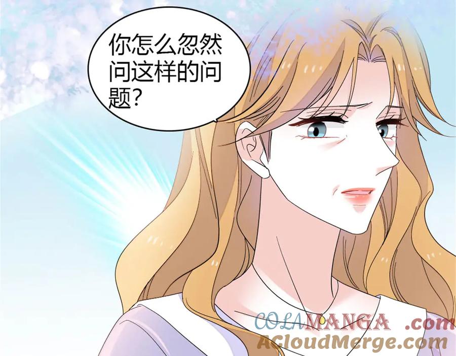 《全能千金燃翻天》175 我真是她的女儿 第55页