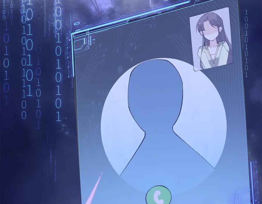 《白天被逃婚晚上被奶凶指挥官求抱抱》17 您认识顾爵么？ 第84页