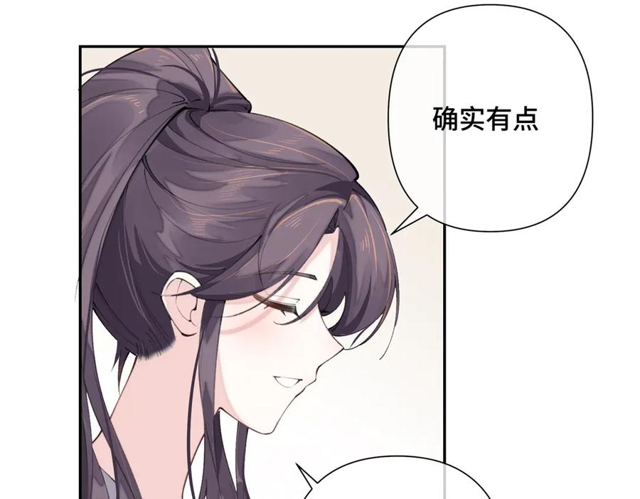 《白天被逃婚晚上被奶凶指挥官求抱抱》17 您认识顾爵么？ 第27页