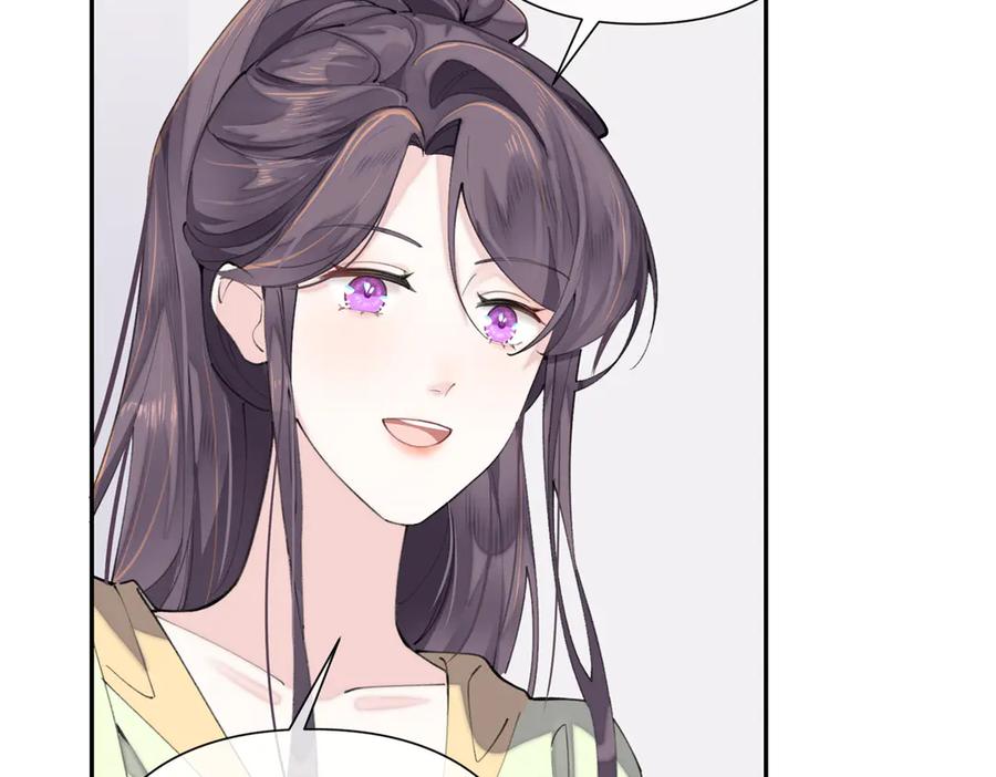 《白天被逃婚晚上被奶凶指挥官求抱抱》17 您认识顾爵么？ 第87页