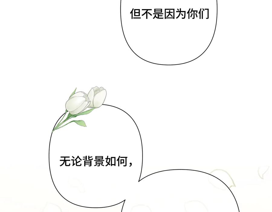 《白天被逃婚晚上被奶凶指挥官求抱抱》17 您认识顾爵么？ 第29页