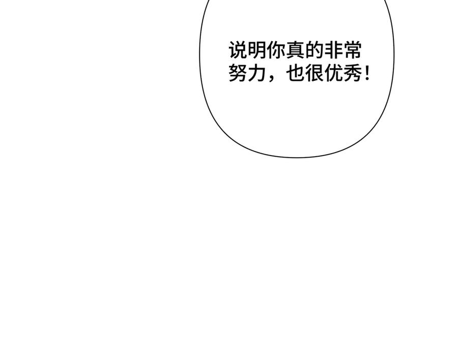 《白天被逃婚晚上被奶凶指挥官求抱抱》17 您认识顾爵么？ 第38页