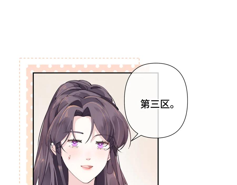 《白天被逃婚晚上被奶凶指挥官求抱抱》17 您认识顾爵么？ 第5页