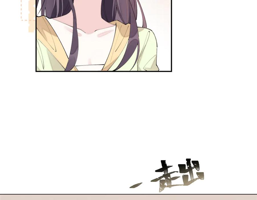 《白天被逃婚晚上被奶凶指挥官求抱抱》17 您认识顾爵么？ 第6页