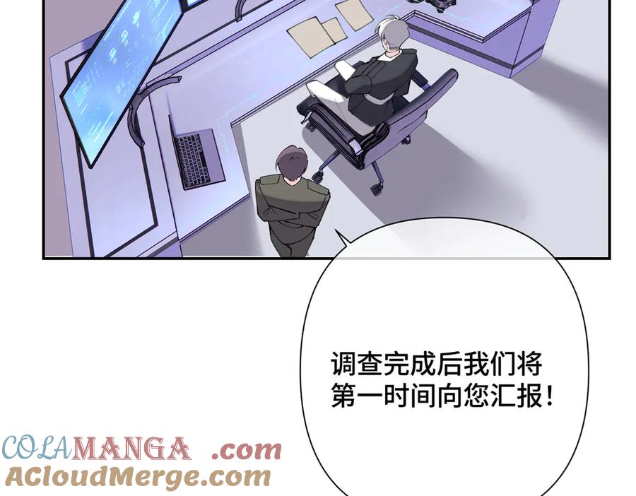 《白天被逃婚晚上被奶凶指挥官求抱抱》17 您认识顾爵么？ 第73页
