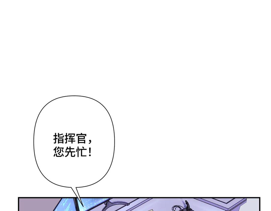《白天被逃婚晚上被奶凶指挥官求抱抱》17 您认识顾爵么？ 第72页