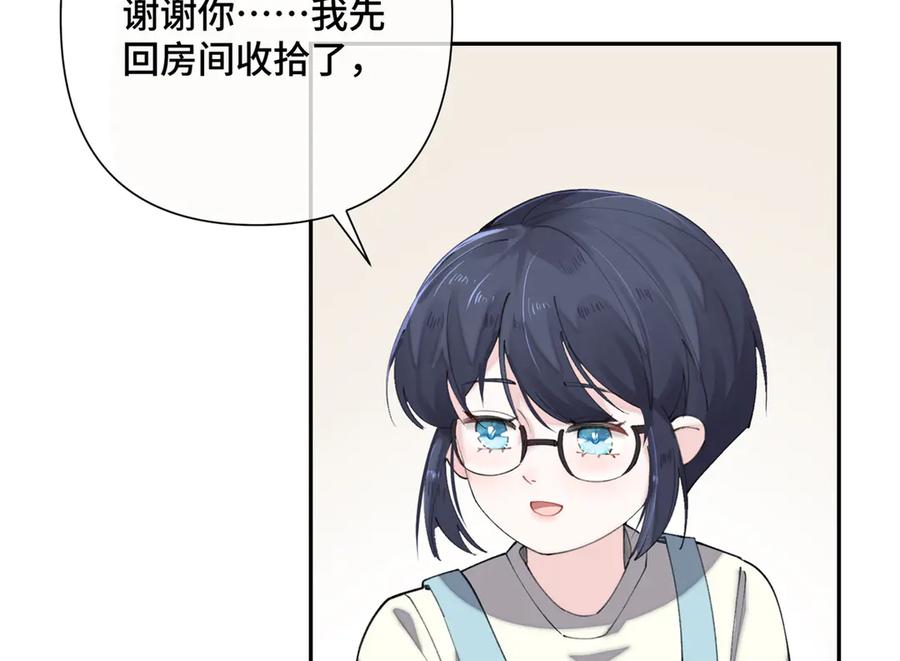《白天被逃婚晚上被奶凶指挥官求抱抱》17 您认识顾爵么？ 第44页