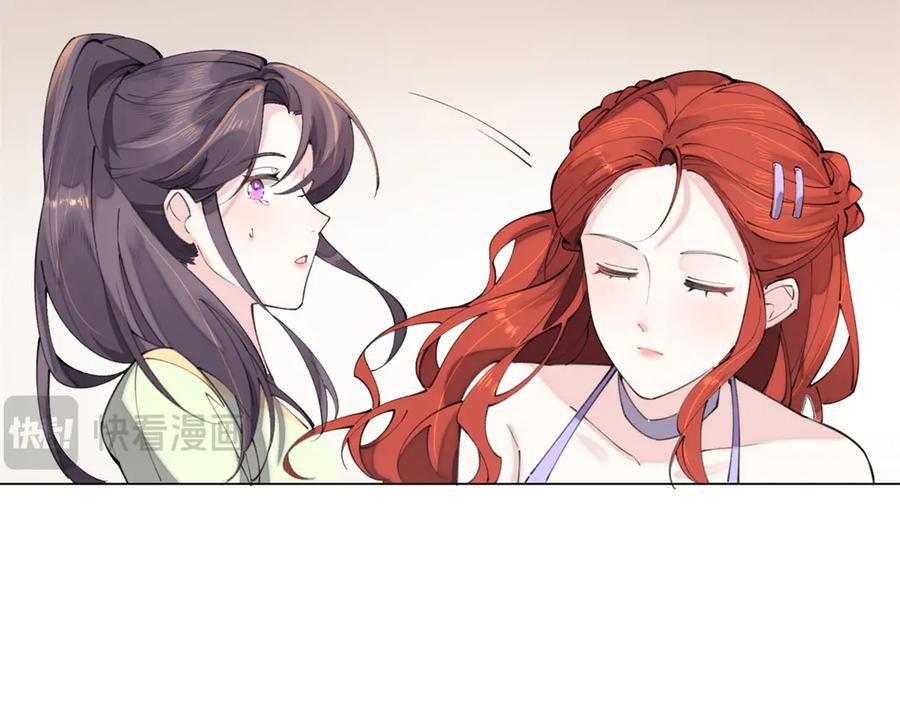 《白天被逃婚晚上被奶凶指挥官求抱抱》17 您认识顾爵么？ 第8页