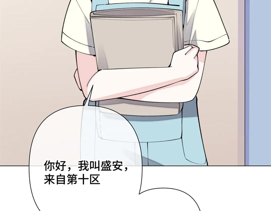 《白天被逃婚晚上被奶凶指挥官求抱抱》17 您认识顾爵么？ 第15页
