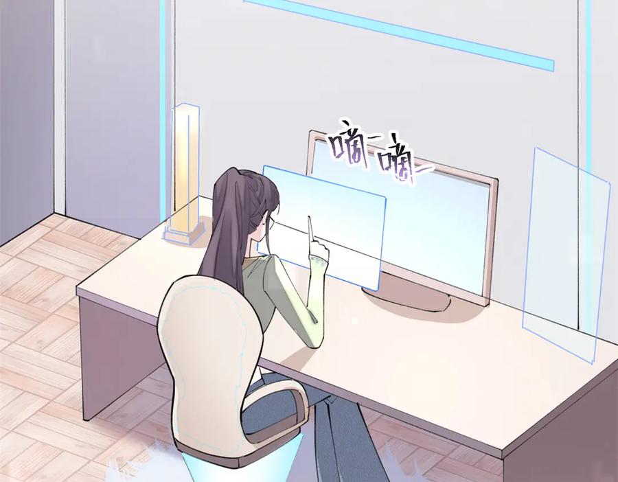 《白天被逃婚晚上被奶凶指挥官求抱抱》17 您认识顾爵么？ 第47页
