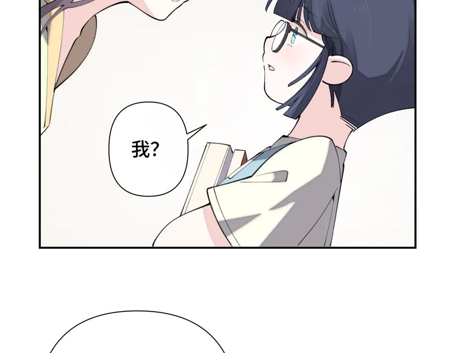 《白天被逃婚晚上被奶凶指挥官求抱抱》17 您认识顾爵么？ 第35页