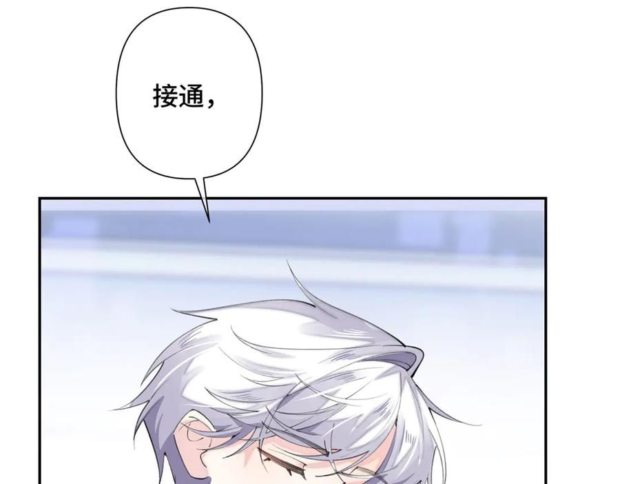 《白天被逃婚晚上被奶凶指挥官求抱抱》17 您认识顾爵么？ 第75页
