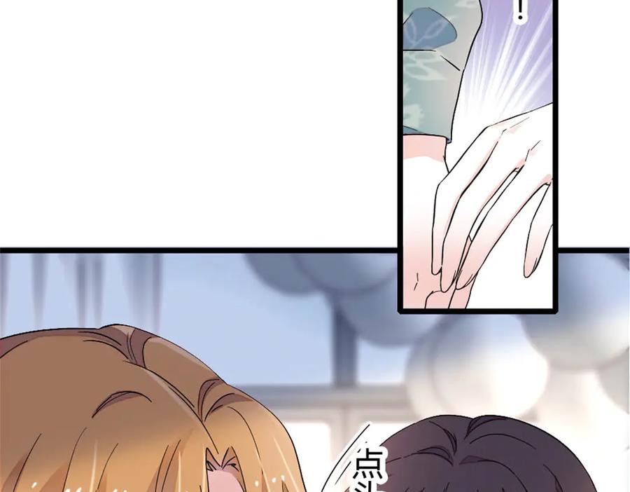 《全能千金燃翻天》180 不会让她原谅你 第6页