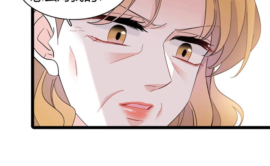 《全能千金燃翻天》183 妈妈也很想见您 第50页