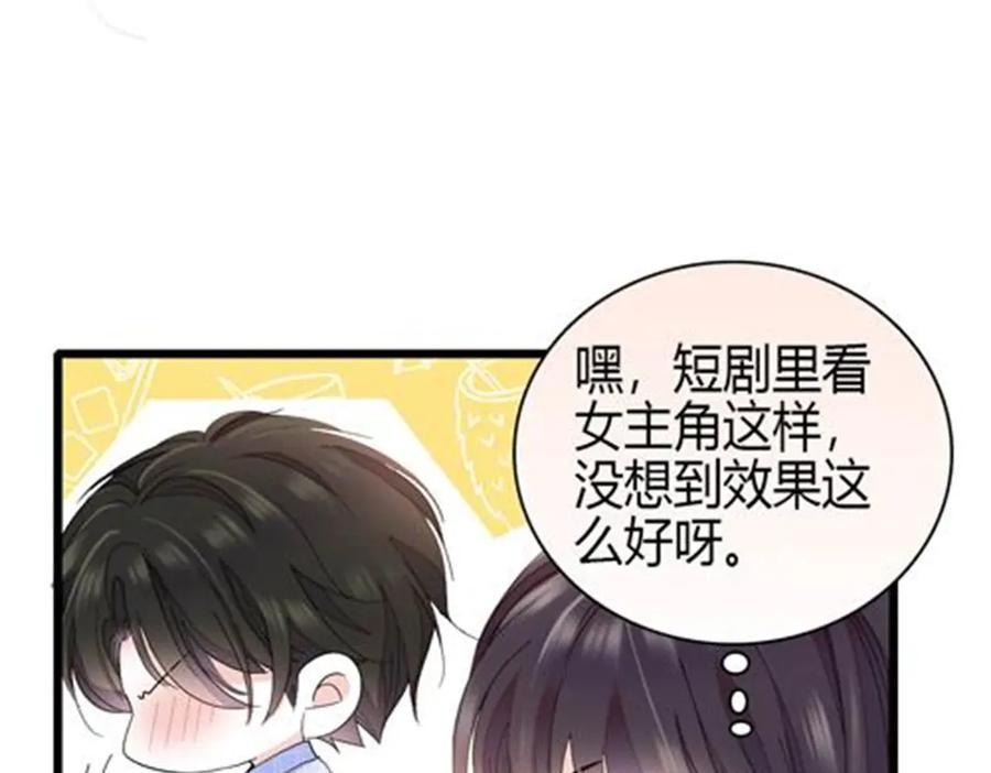 《全能千金燃翻天》184 多谢你了五哥 第66页
