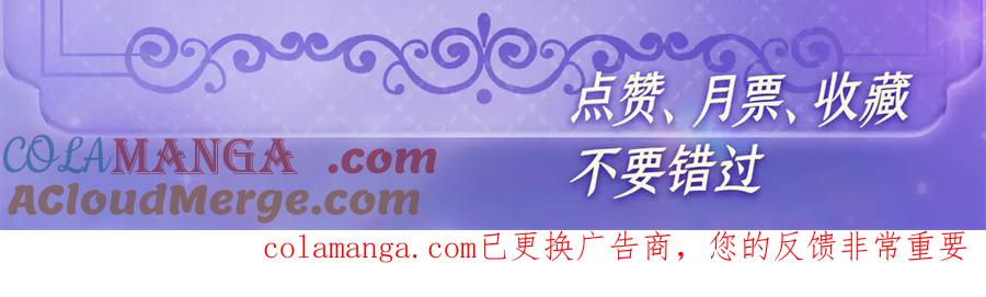 《全能千金燃翻天》184 多谢你了五哥 第85页