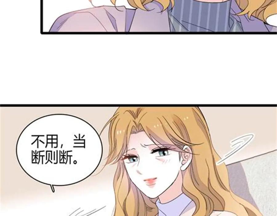 《全能千金燃翻天》184 多谢你了五哥 第74页