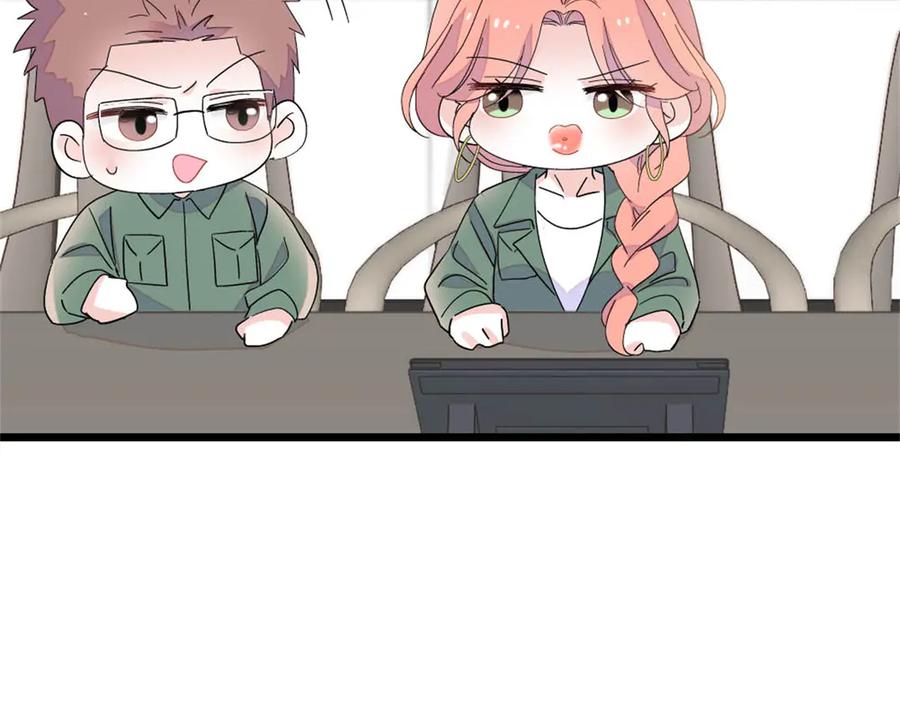 《全能千金燃翻天》187 岑先生是恋爱脑？ 第68页