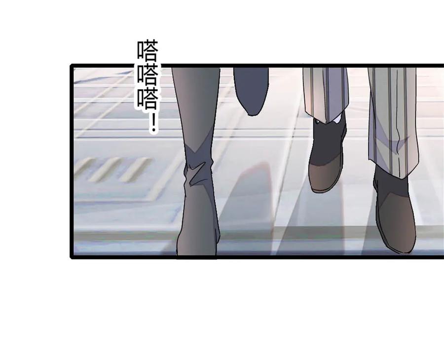 《全能千金燃翻天》187 岑先生是恋爱脑？ 第69页