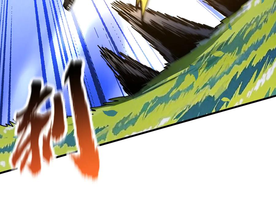 《全球御兽：我能看见进化路线》第26话 我们会被淘汰！ 第108页