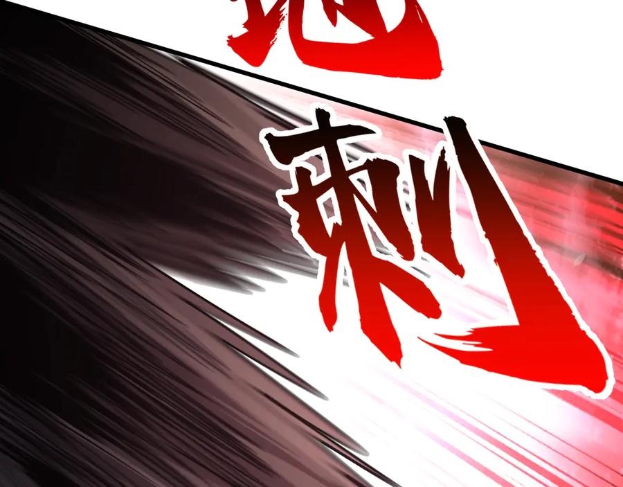 《全球御兽：我能看见进化路线》第26话 我们会被淘汰！ 第38页