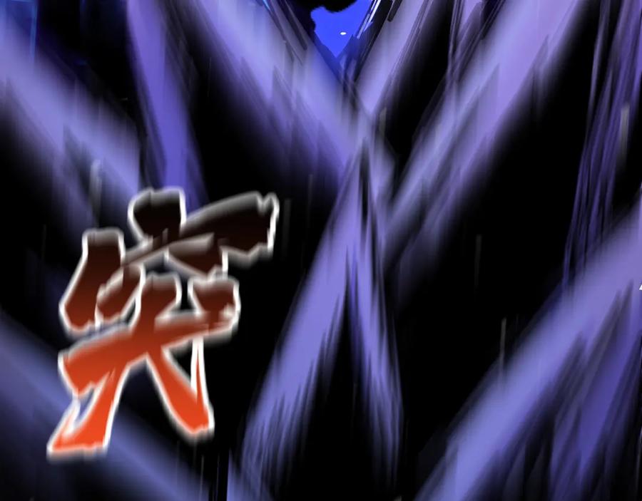 《全球御兽：我能看见进化路线》第26话 我们会被淘汰！ 第96页