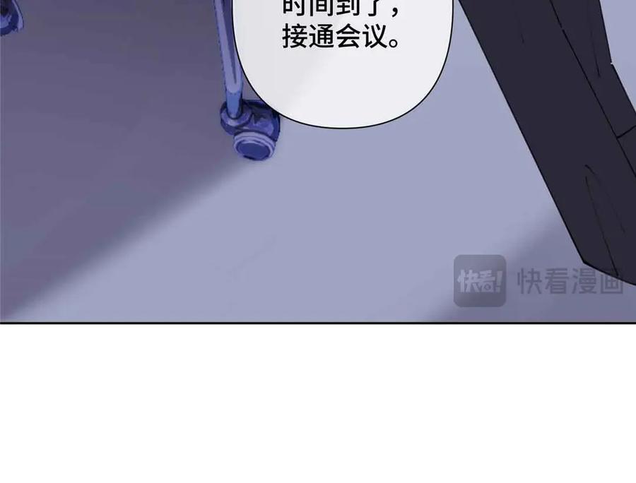 《白天被逃婚晚上被奶凶指挥官求抱抱》18 这是我的位置 第44页