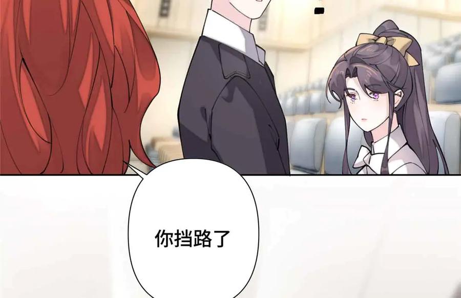 《白天被逃婚晚上被奶凶指挥官求抱抱》18 这是我的位置 第68页