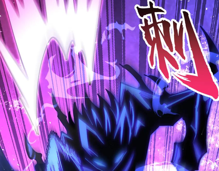 《全球御兽：我能看见进化路线》第26话 我们会被淘汰！ 第94页