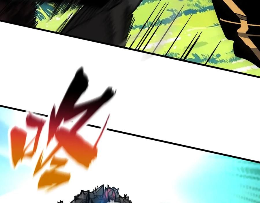 《全球御兽：我能看见进化路线》第26话 我们会被淘汰！ 第84页