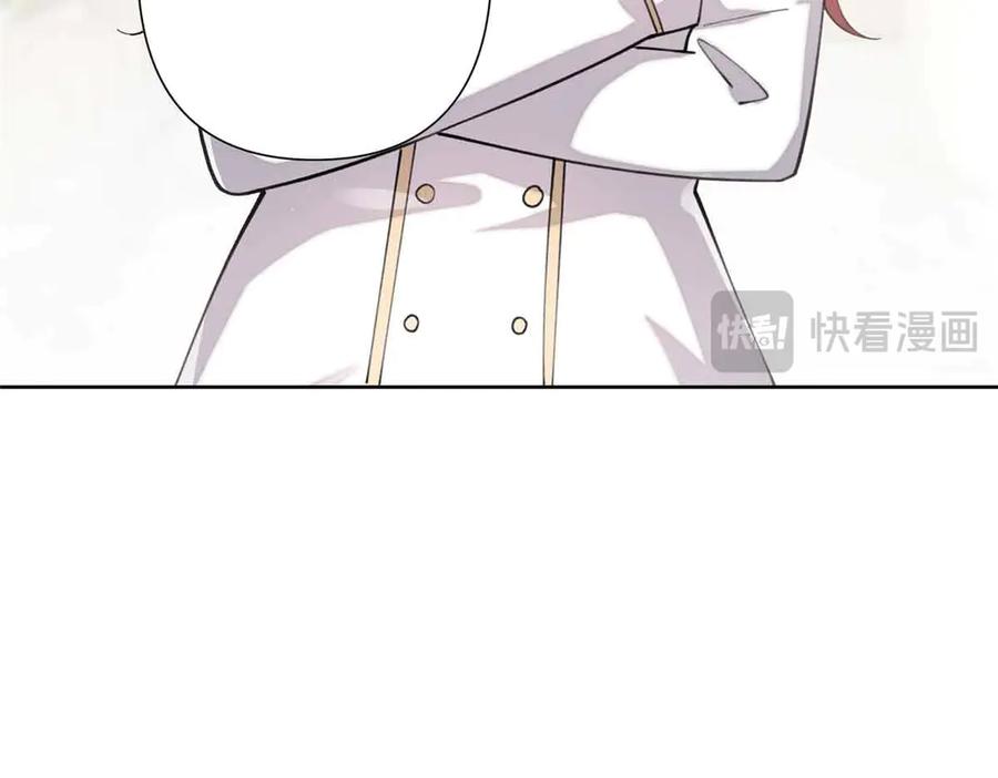 《白天被逃婚晚上被奶凶指挥官求抱抱》18 这是我的位置 第71页